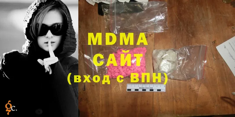 ОМГ ОМГ ТОР  Вышний Волочёк  МДМА Molly 