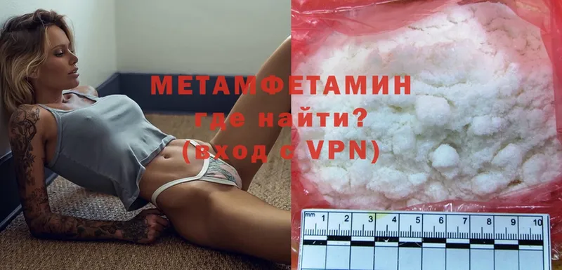 kraken маркетплейс  магазин продажи   Вышний Волочёк  Первитин Methamphetamine 